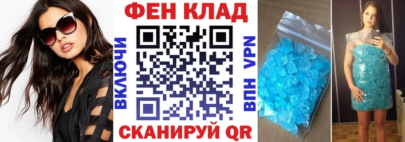 наркота Заволжье АМФ VHQ