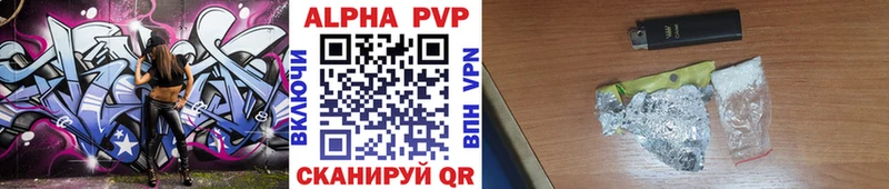 даркнет сайт  Заволжье  Alpha-PVP мука 