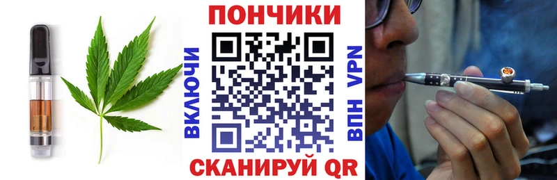 Печенье с ТГК марихуана  купить наркоту  Заволжье 