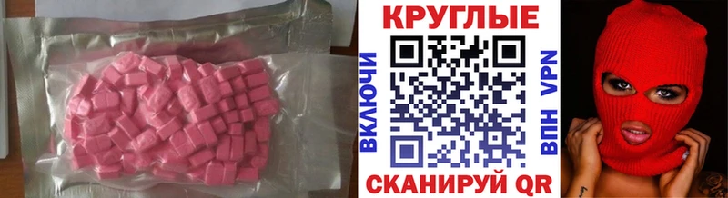 Ecstasy ешки  Заволжье 