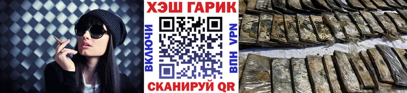 наркотики  Заволжье  Гашиш 40% ТГК 