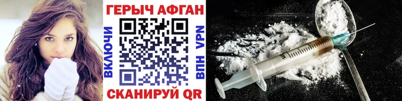 blacksprut онион  Заволжье  Героин герыч 