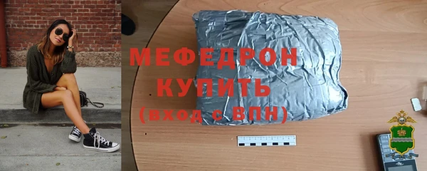 гашишное масло Пестово