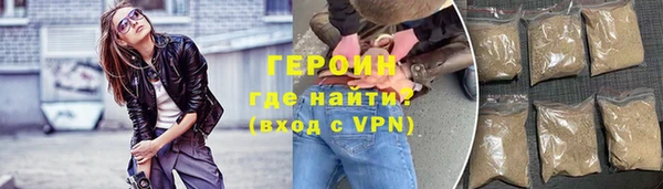 мет Белокуриха