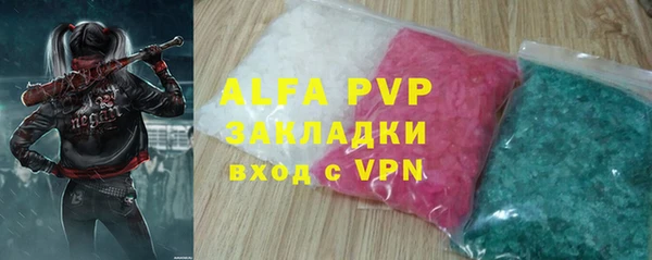 мет Белокуриха