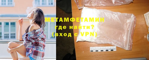 мет Белокуриха