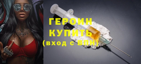 мет Белокуриха