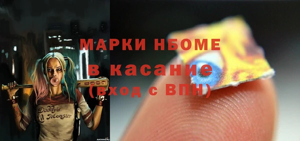 прущие крисы Беломорск