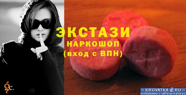 круглые Белоозёрский