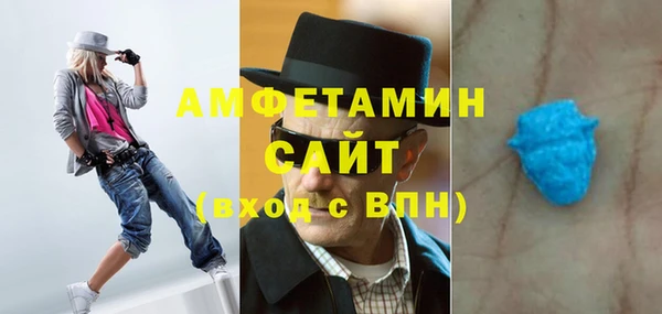 мет Белокуриха