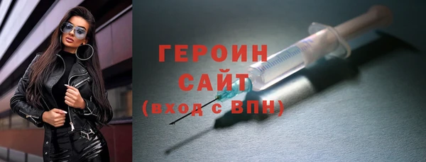 мет Белокуриха