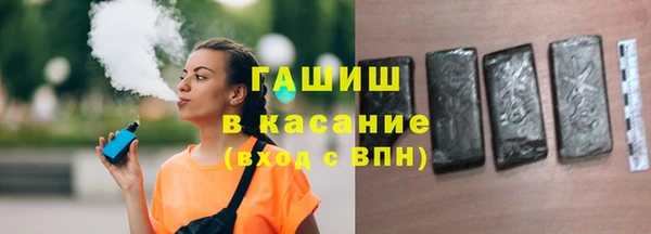 мет Белокуриха