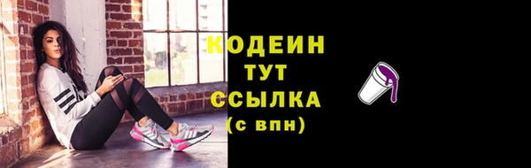 гашишное масло Пестово