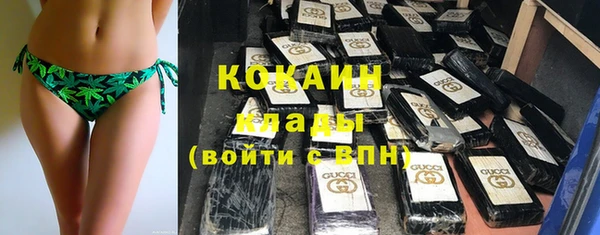 мет Белокуриха