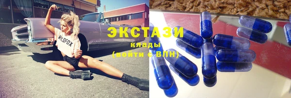 прущие крисы Беломорск