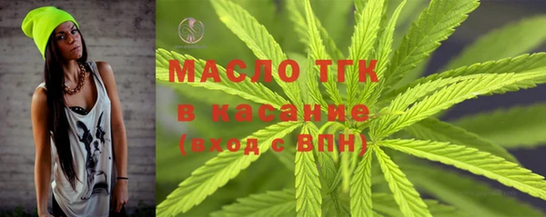 мет Белокуриха