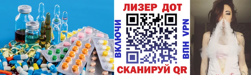 Лсд 25 экстази кислота  Заволжье 