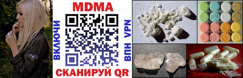 MDMA VHQ  купить   Заволжье 