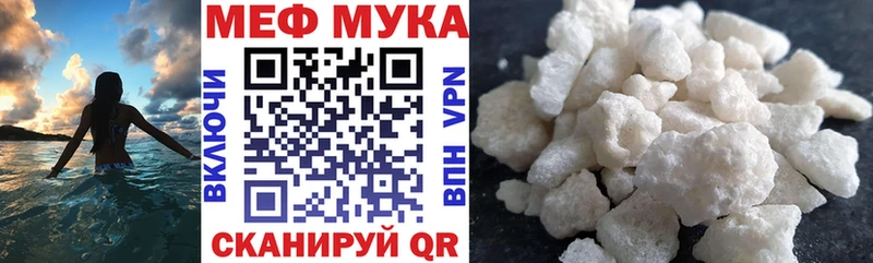 Меф кристаллы Заволжье
