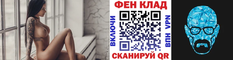 гидра ONION Заволжье Первитин Декстрометамфетамин 99.9%