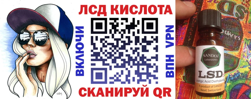 Марки 25I-NBOMe 1,5мг  Заволжье 